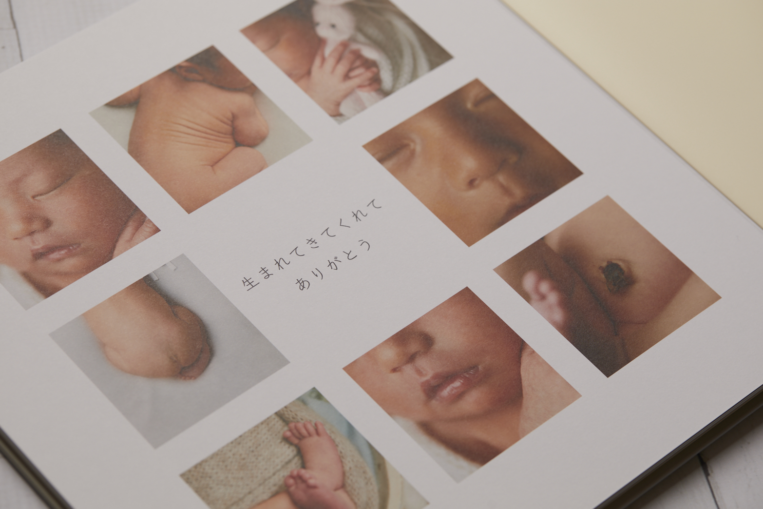 プレミアムアルバム