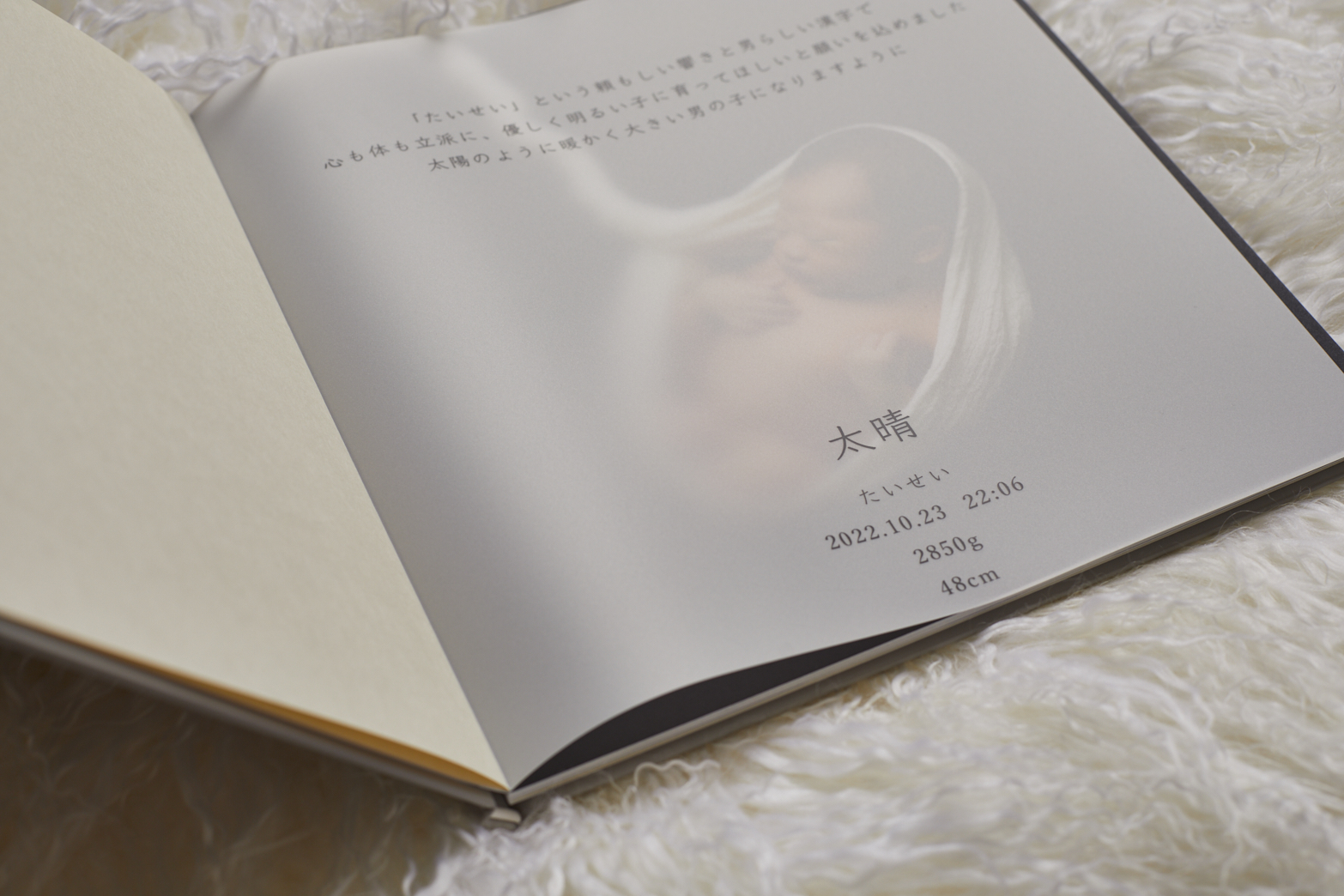 プレミアムアルバム